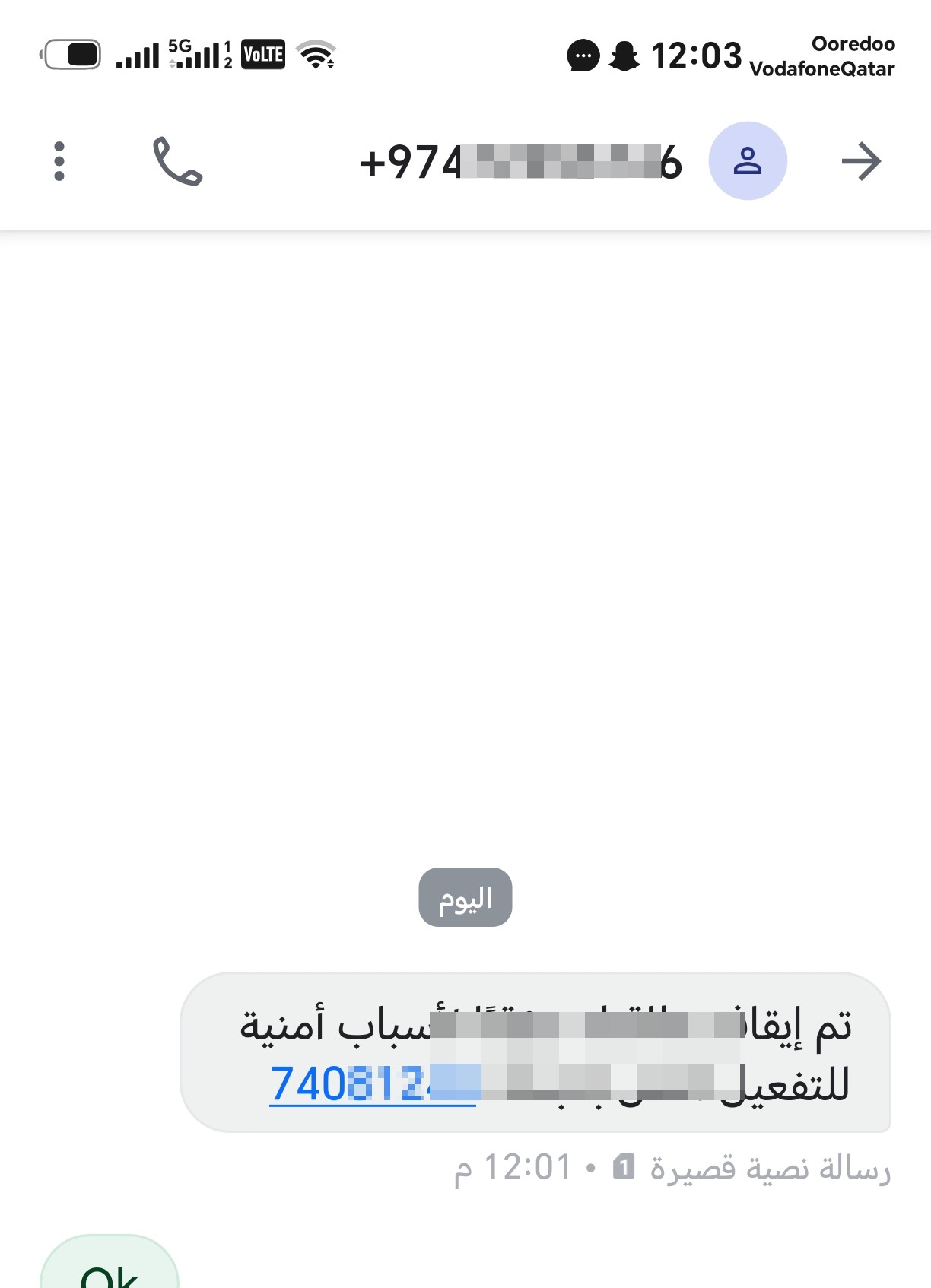 Scammers
