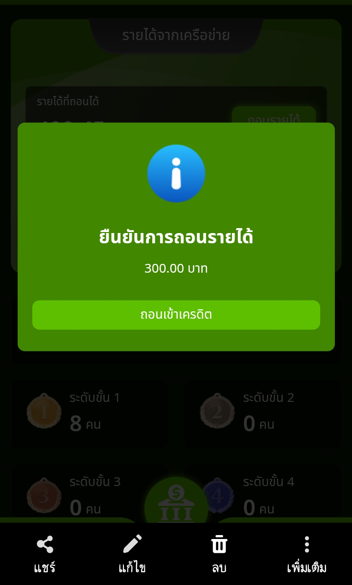 🚨Warning! Online job scam promising extra income, ended up stealing money and running away - image 4