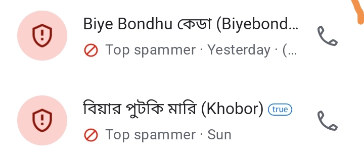 this is scamars