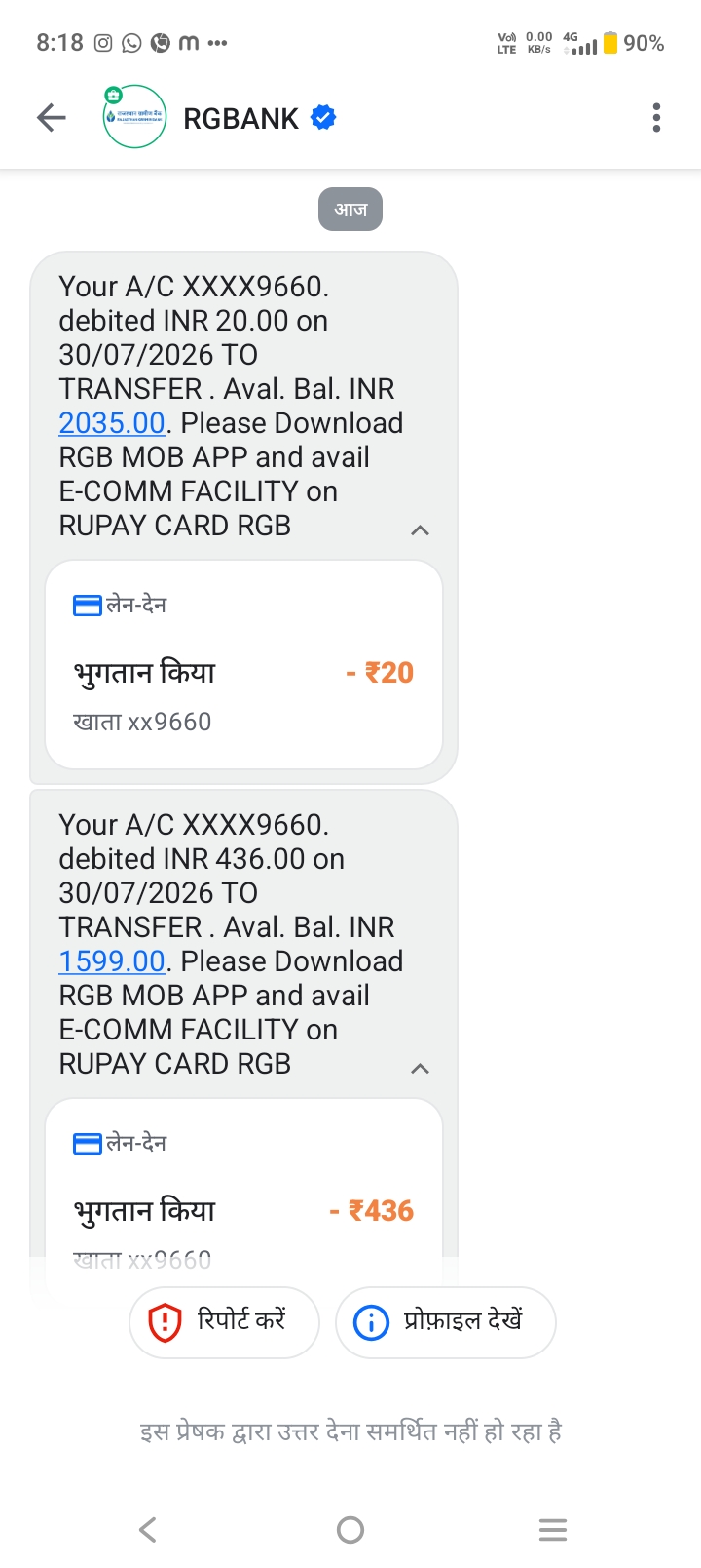 It is showing payment without UPI ID.