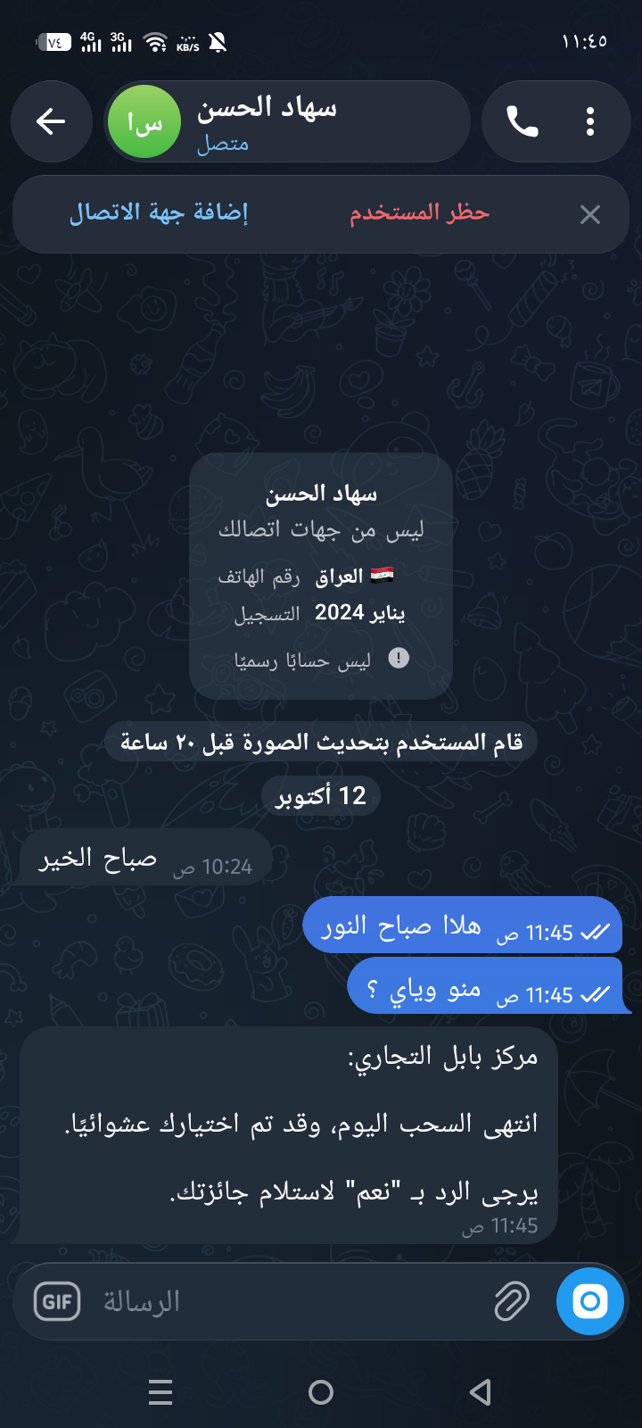 Is this a scam?