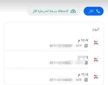 Harassment and obscene language