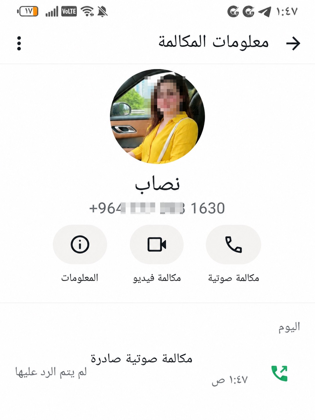 A scammer claims to be Iraqi living in the Sakarya region of Turkey, but he is actually in Iraq and he is a liar.