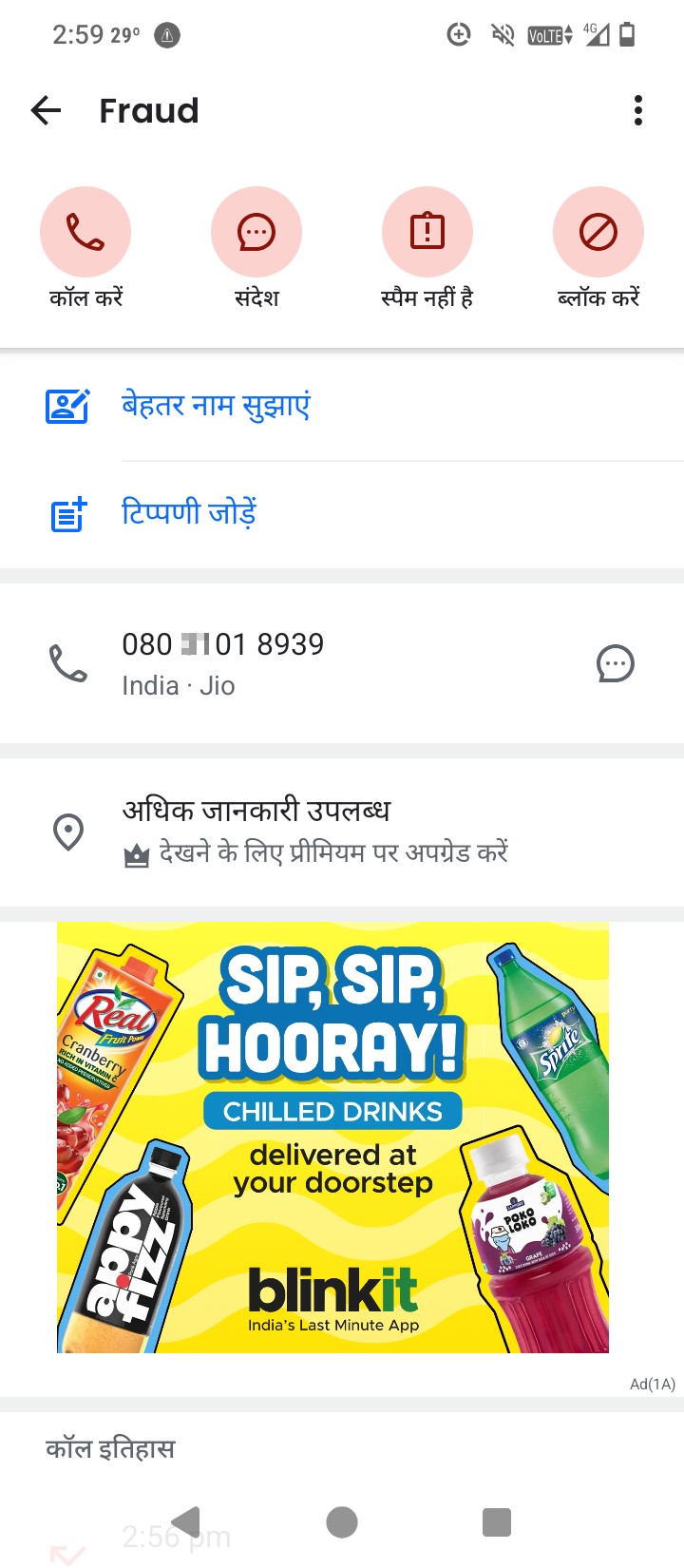 I keep getting this fraud call repeatedly.
