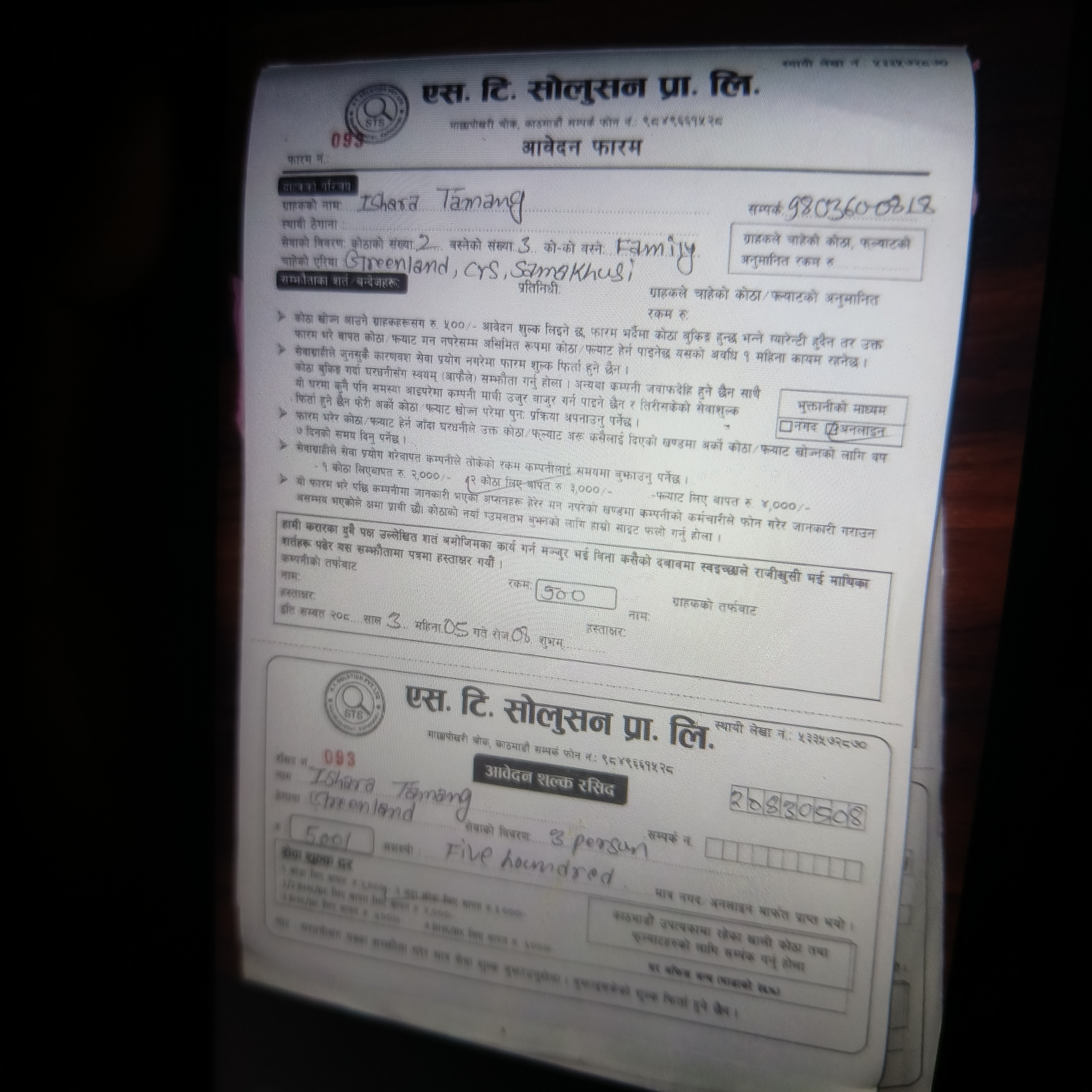 SCAMMING AS A REAL ESTATE AGENT  - image 2