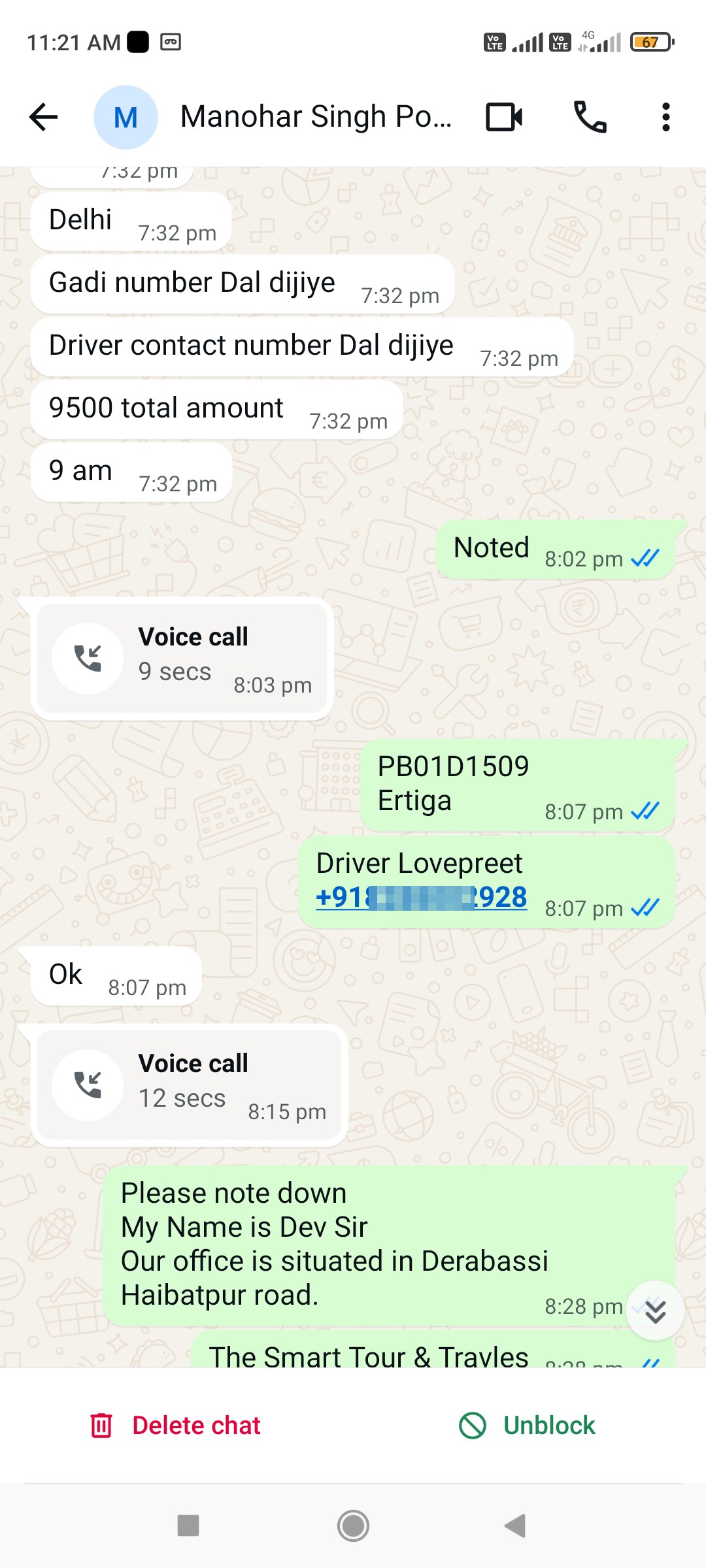 manohar singh potential fraud