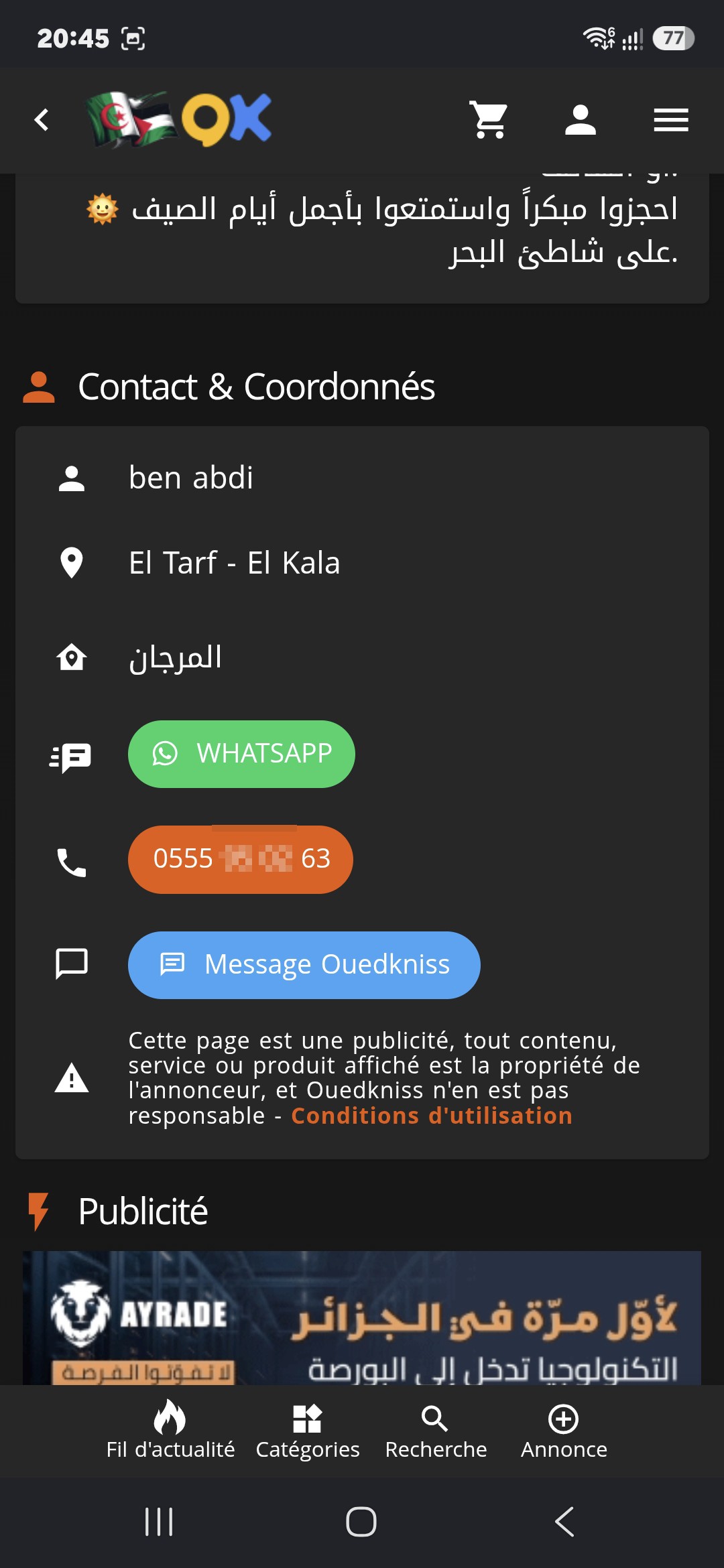 summer rental scam on Oued Knis - image 2