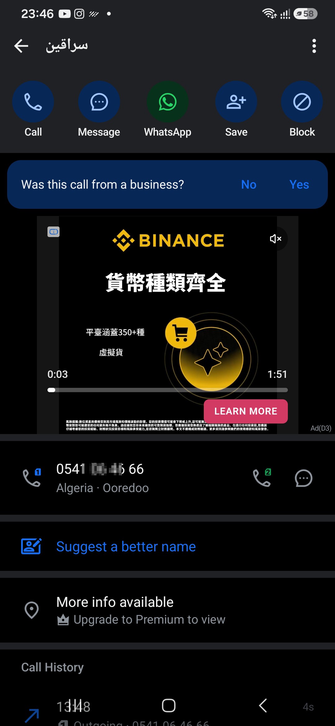 be aware of this number,, they tried to scam me today, saying that my card gonna expire 