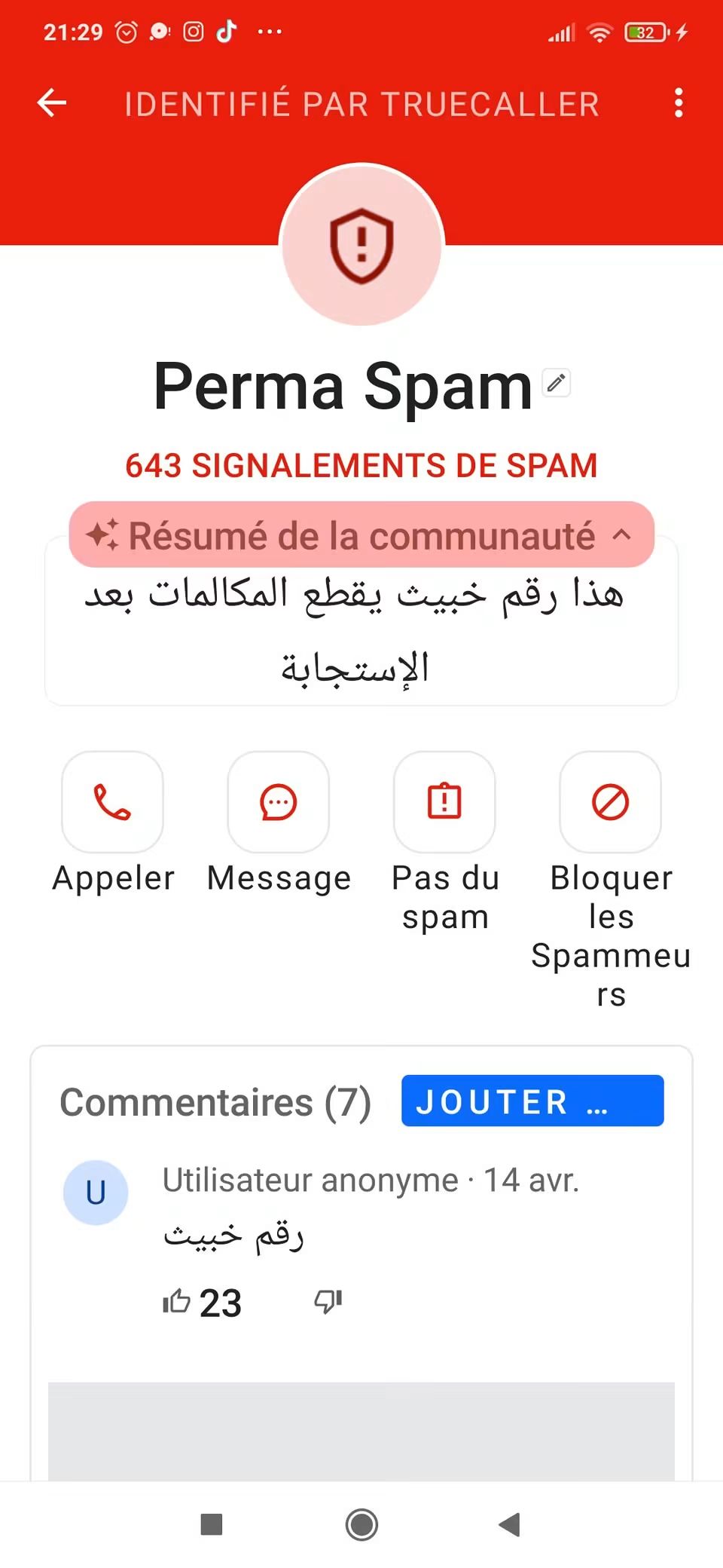 very urgent