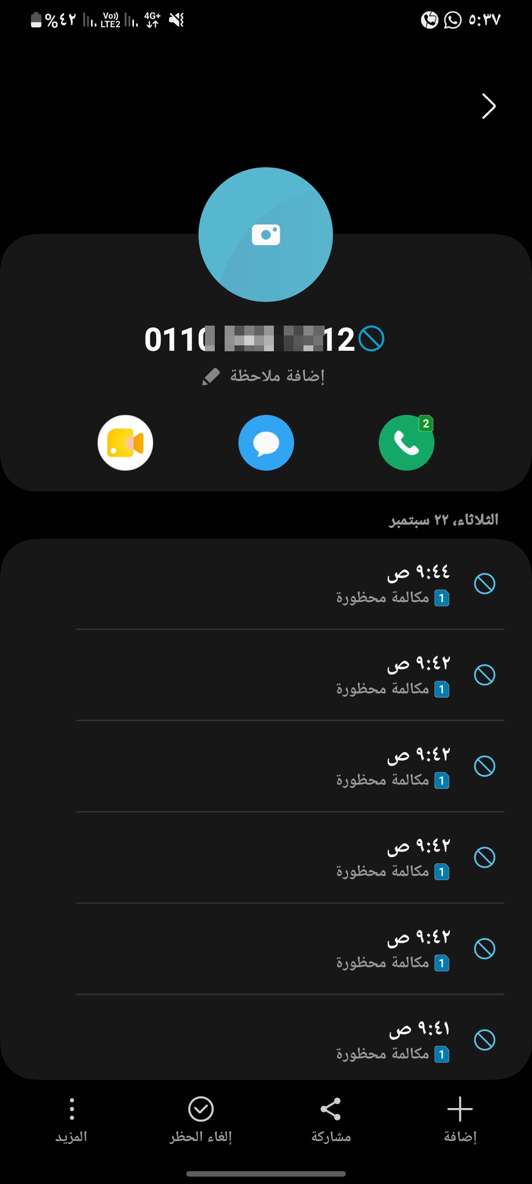 scam - image 2
