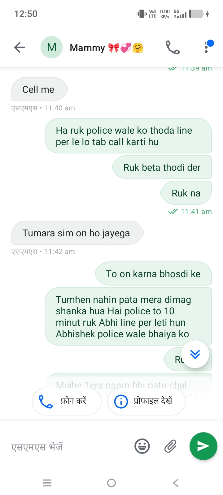 scam - image 2