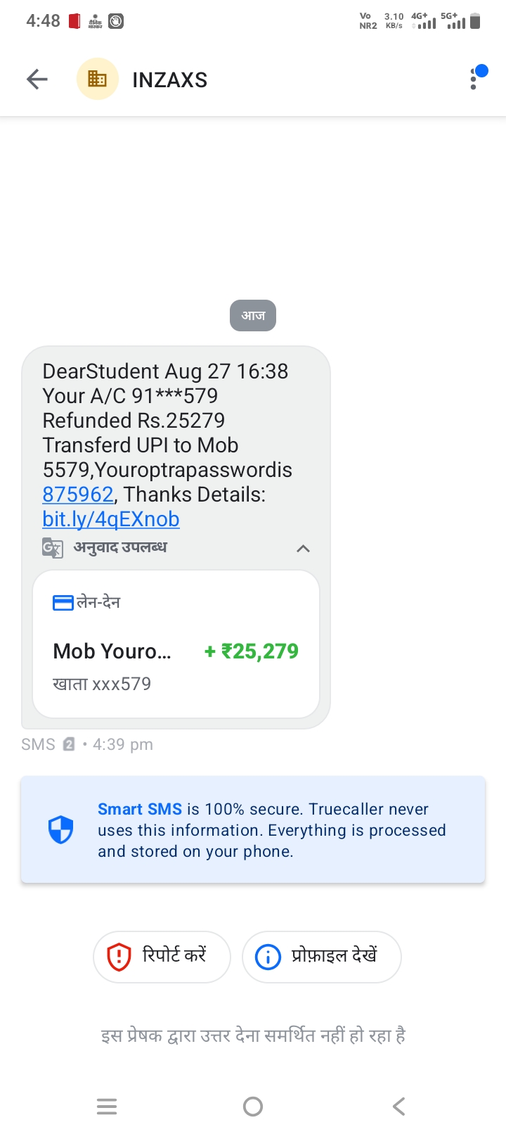 These people who commit fraud should be ashamed.