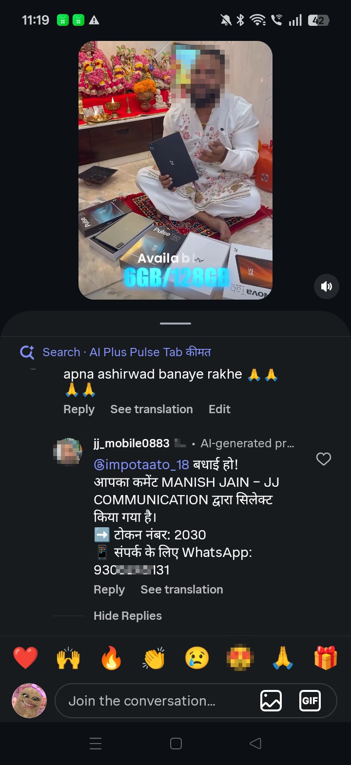 gift and give away frauds  - image 4