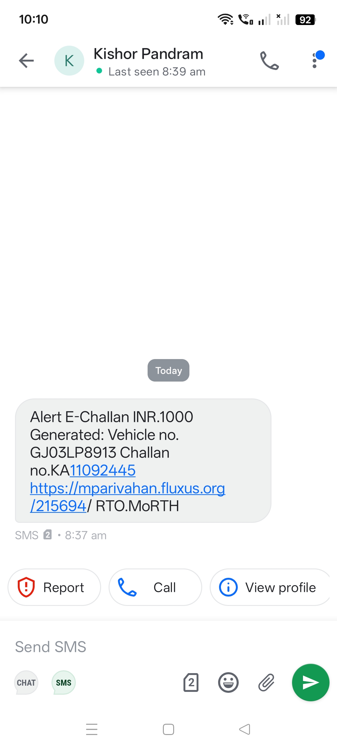E CHALLAN MEMO SCAM