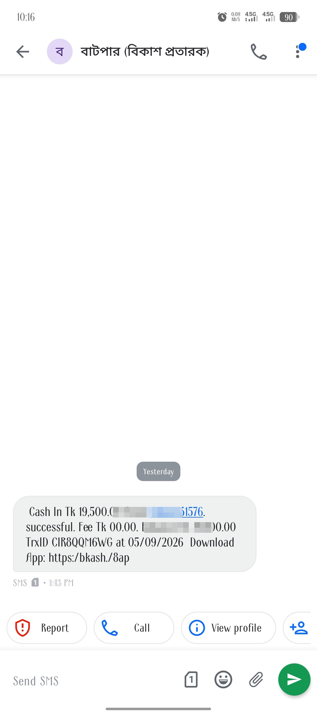 Complaint Against a Fraudulent Number – Request to Block