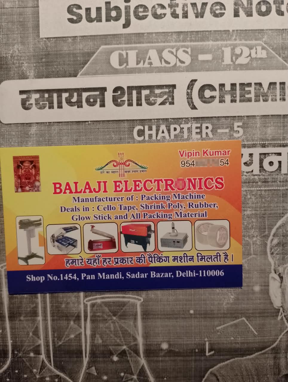 Scam, shopkeeper Vipin Kumar at Pan Mandi Sadar Bazar Delhi, shop no 1454. - image 2