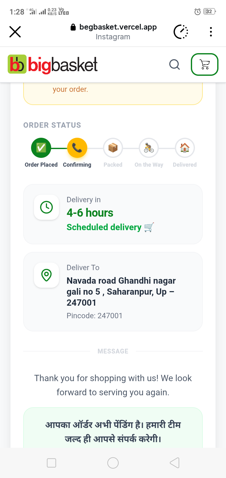 Big Basket Varcel app scam - image 3