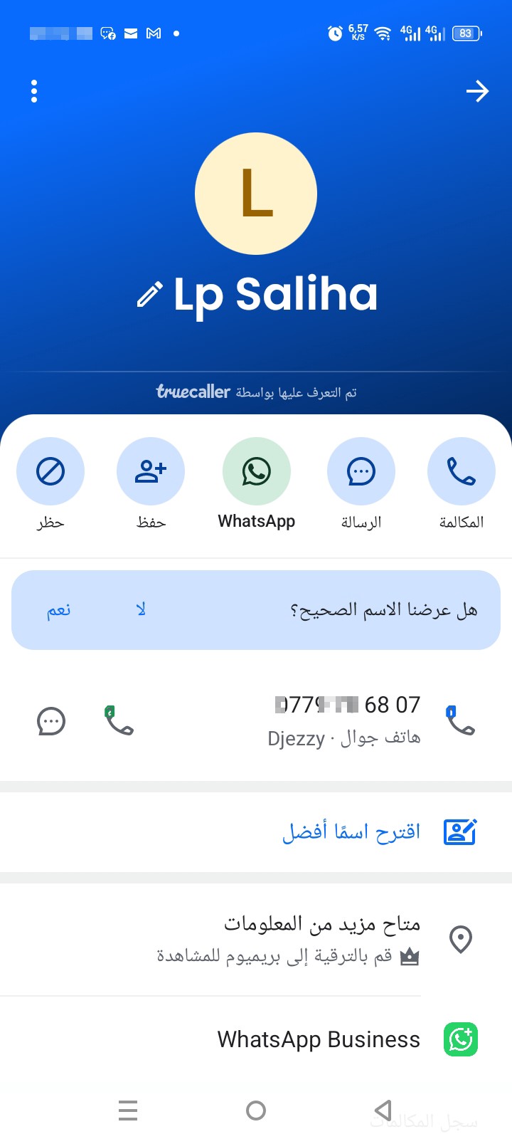 A number used by a scammer