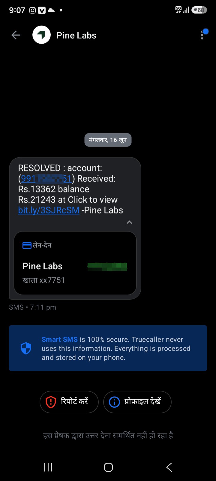 Stop deducting from my account