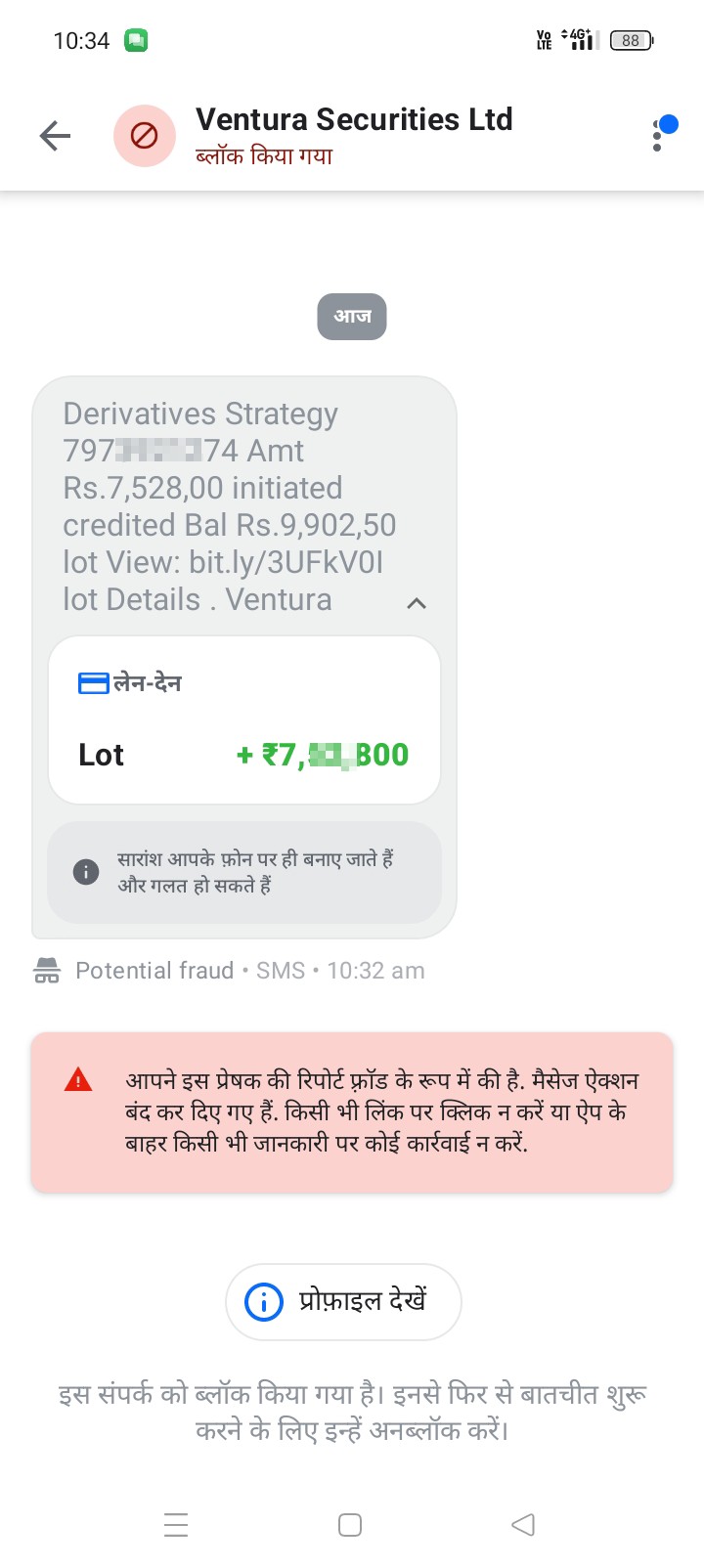 This is a scam.