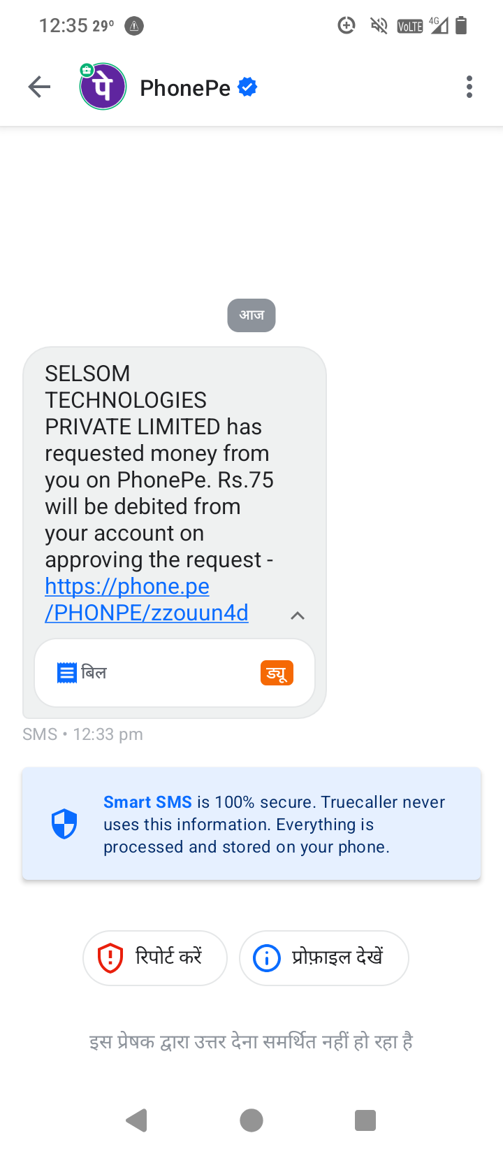 I have been scammed  - image 2