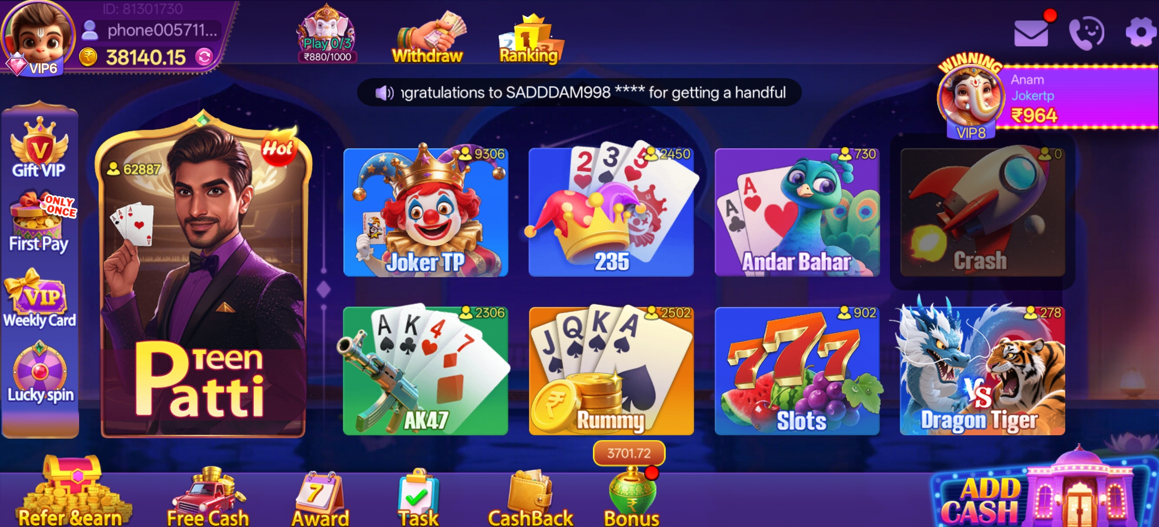 Teen Patti game scam: 18,000 paid to win but lost it all