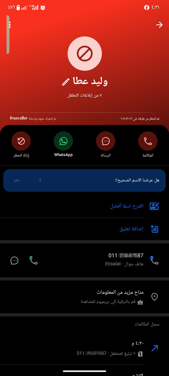 This man calls and harasses, and if a man answers, he doesn't talk. I hope many reports are made against this number.