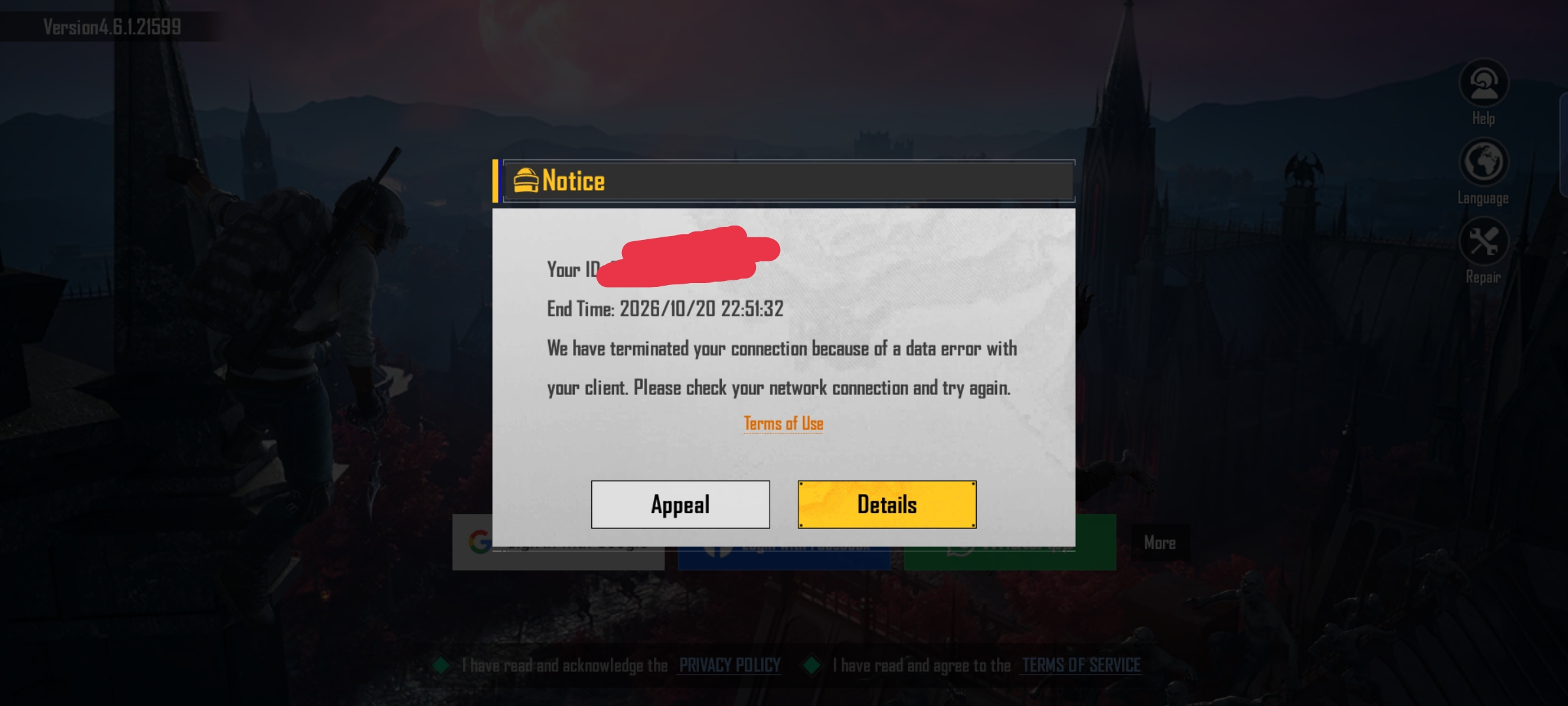 BGMI ID HACKING / MONEY FROUD ALERT⚠️