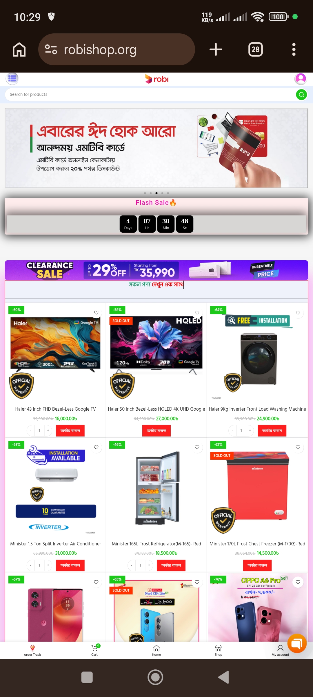 ROBI E-COMMERCE SCAM