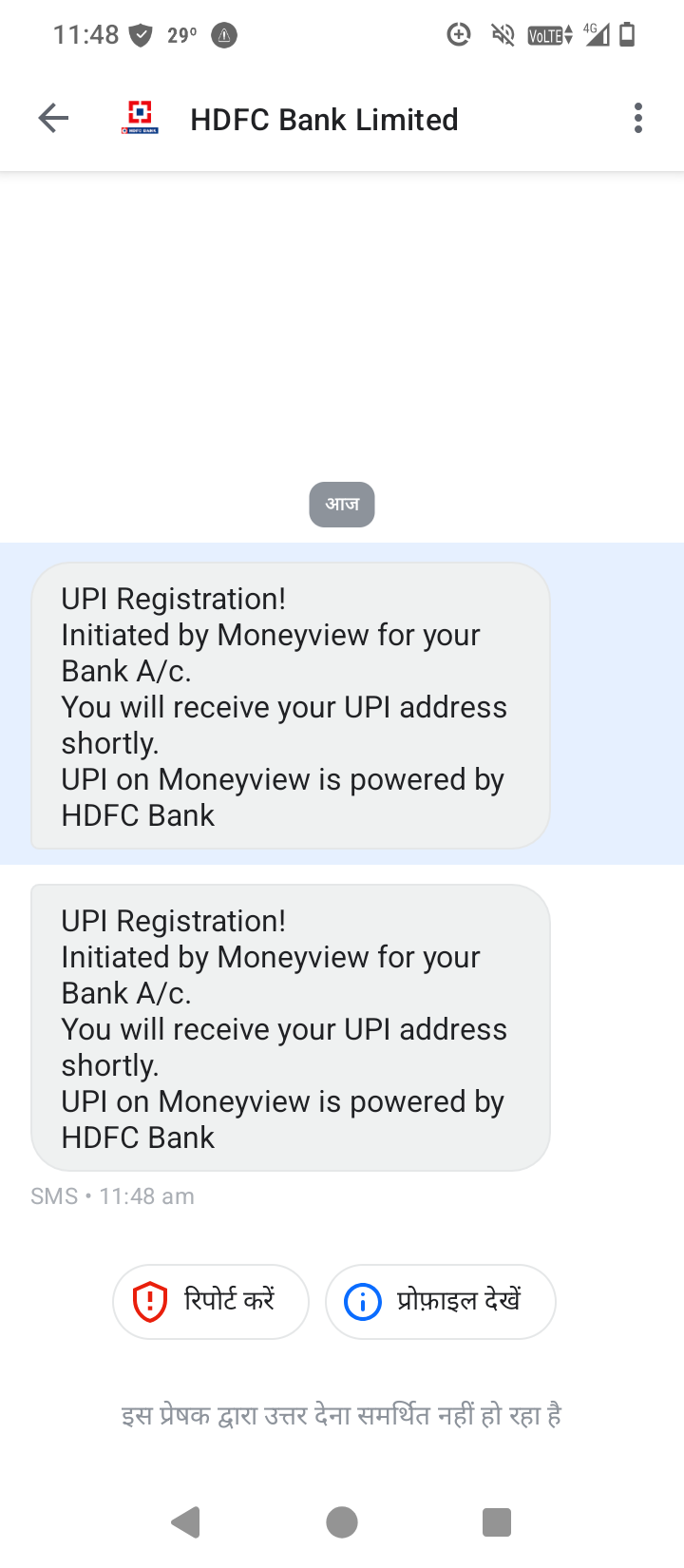 I keep receiving messages repeatedly from HDFC Bank.