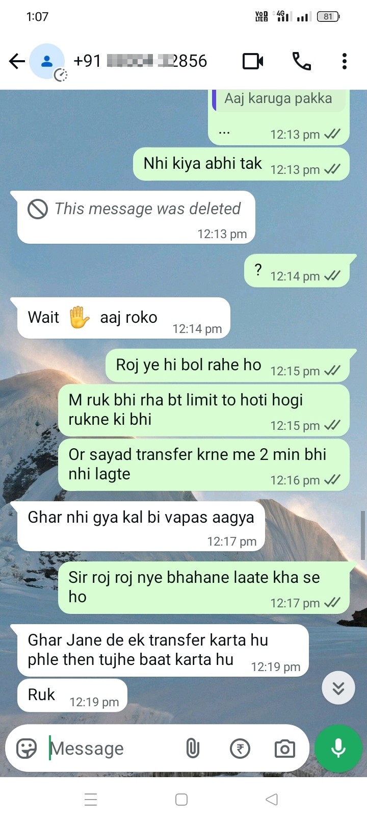 False claim of getting a job in Delhi Police, fraud of 60000 - image 3