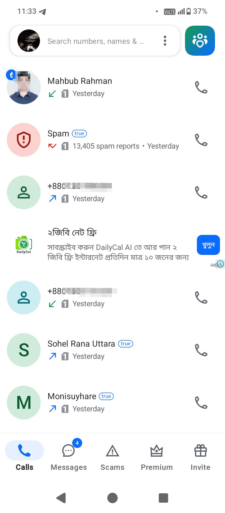 Fraud ring
