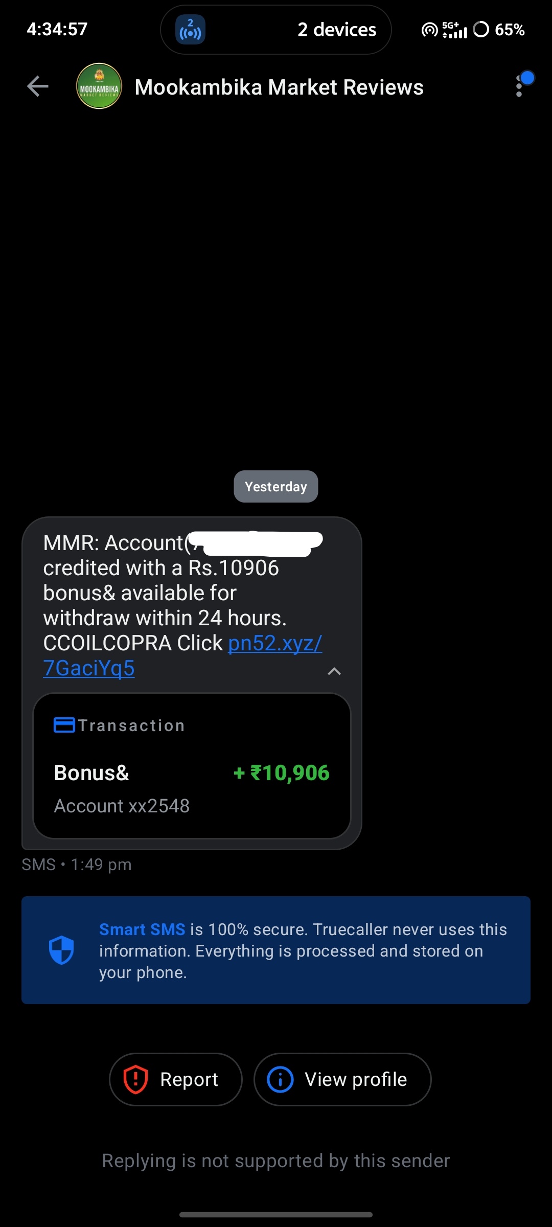 Scam Alert