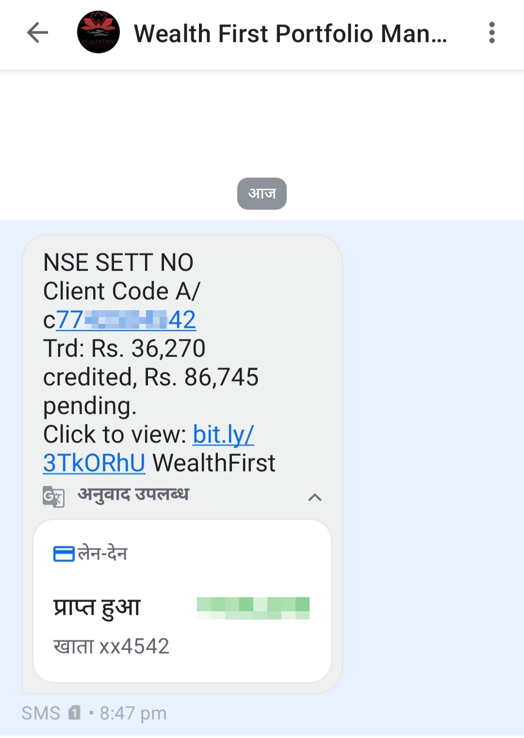 I received this message