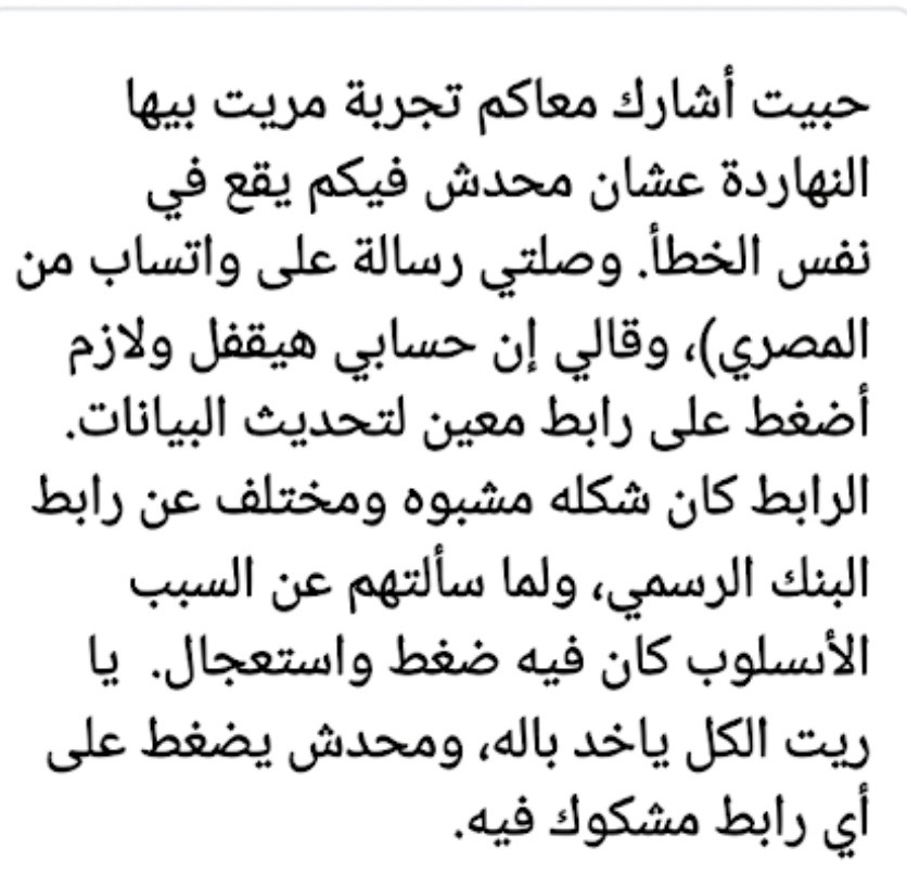 حسبي الله ونعم الوكيل فيهم كلهم