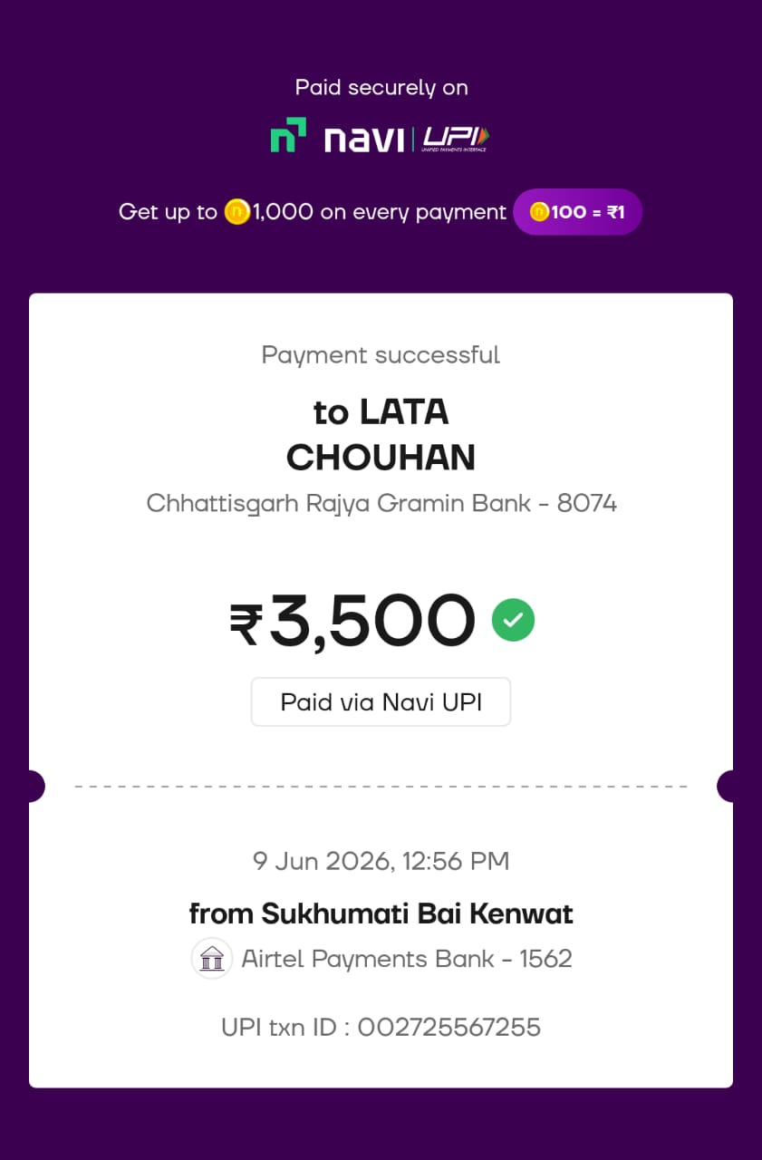Prakash Kumar, mobile no, [PHONE]