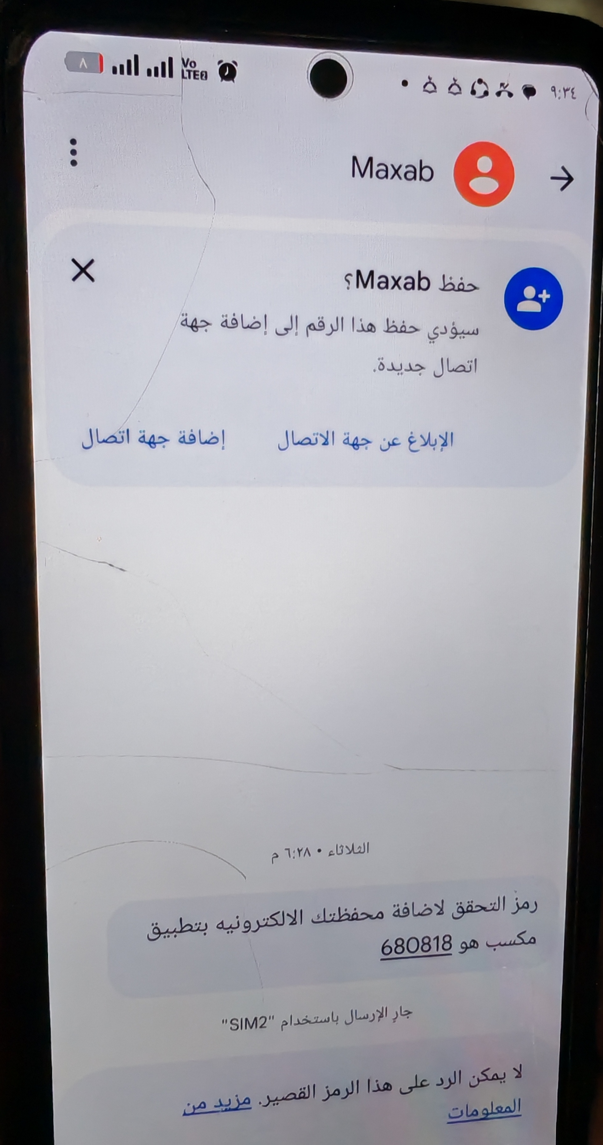 Is this a scam?