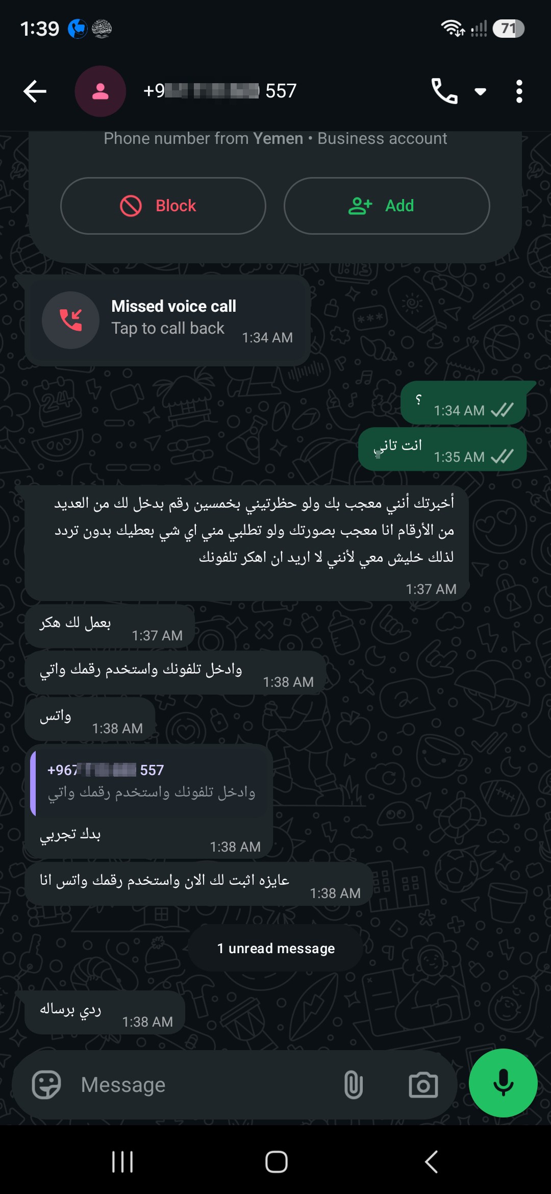 ابلاغ 