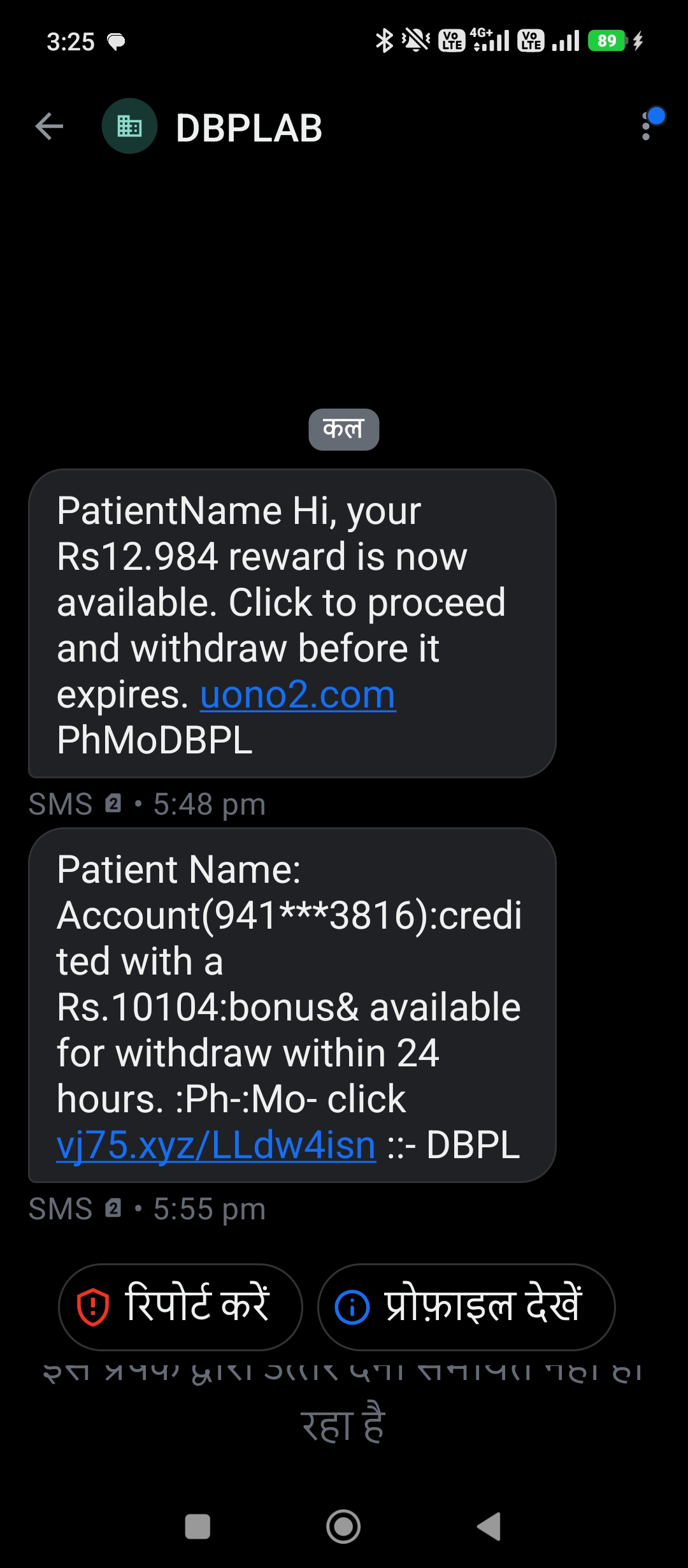 Fraud is terrible.