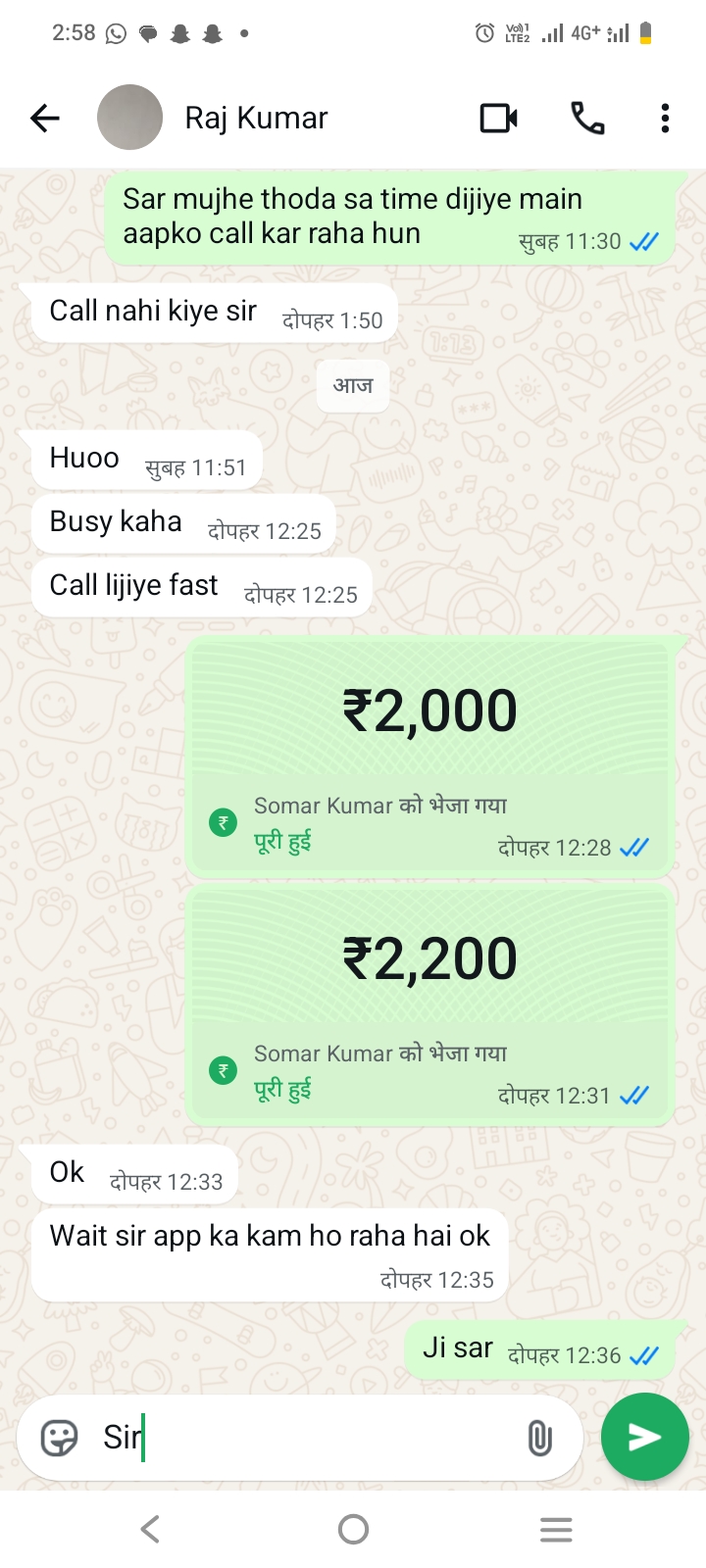 I gave money to bank manager Abhishek Mandal in Kolkata, but he is not returning it. - image 2