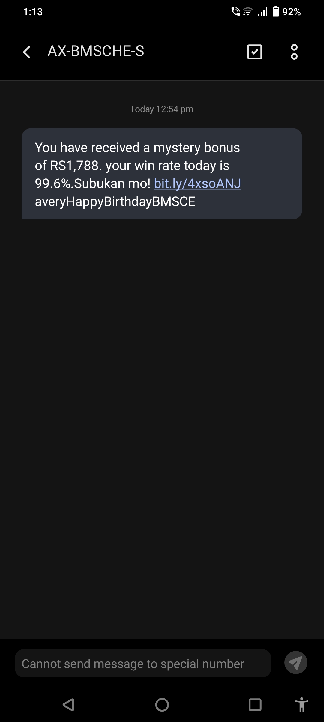 Reward Notification 