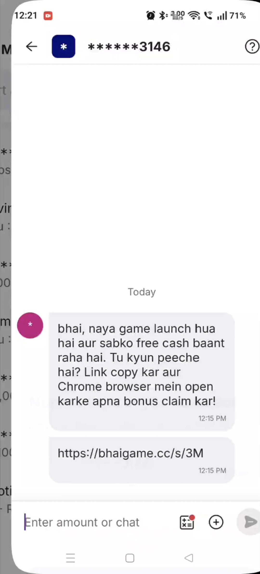 A new SCAM on UPI apps. Be careful 