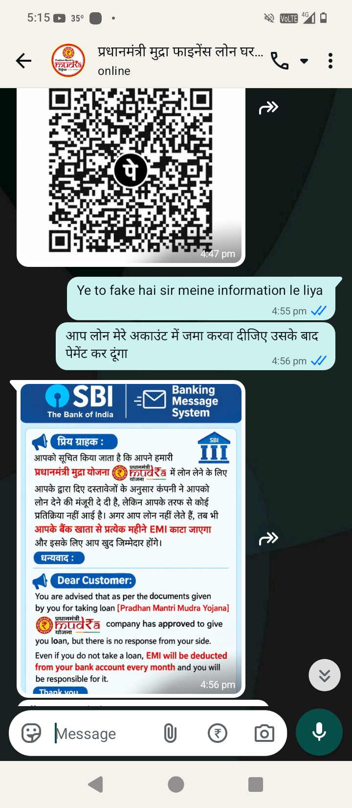 Scam fraud Mudra loan - image 3
