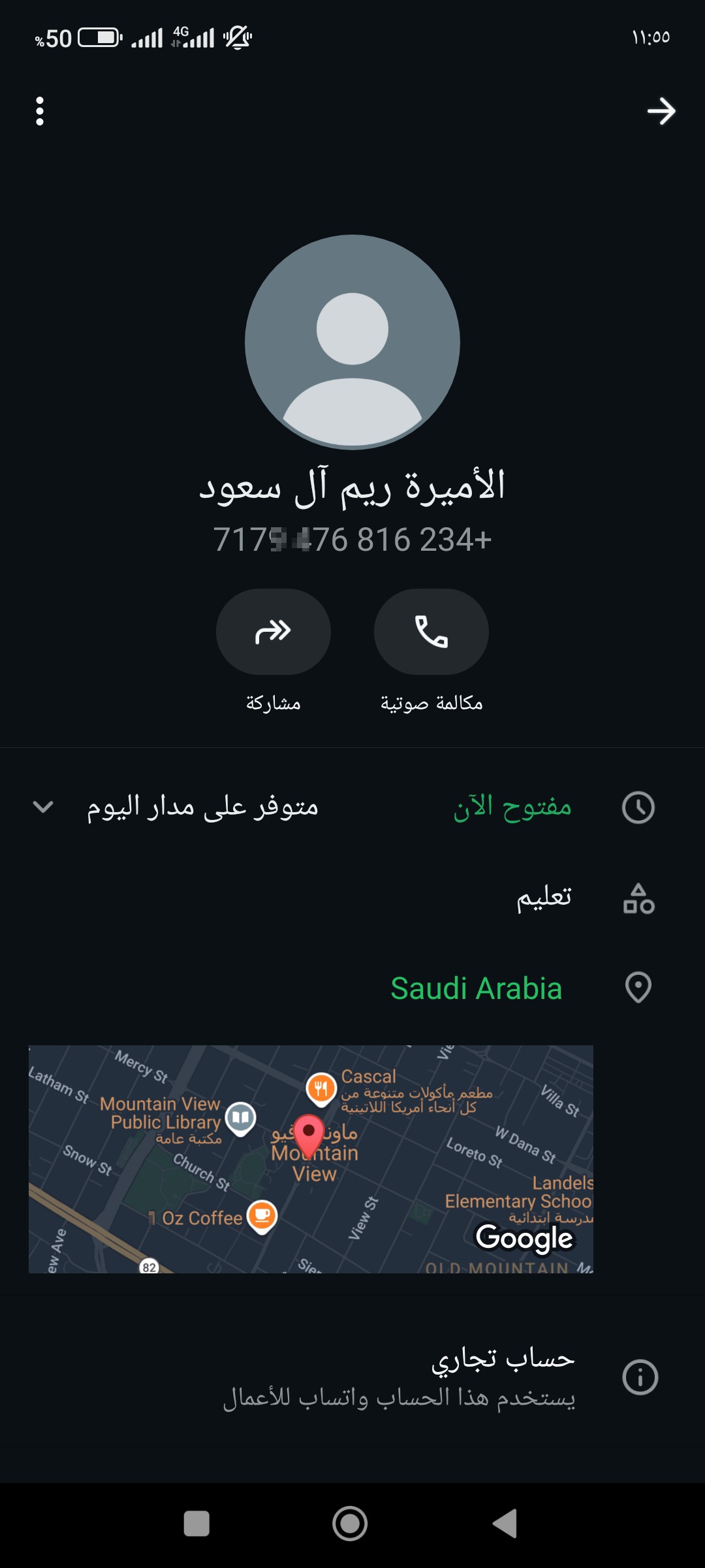 4591165918136092 is a number of a group of scammers