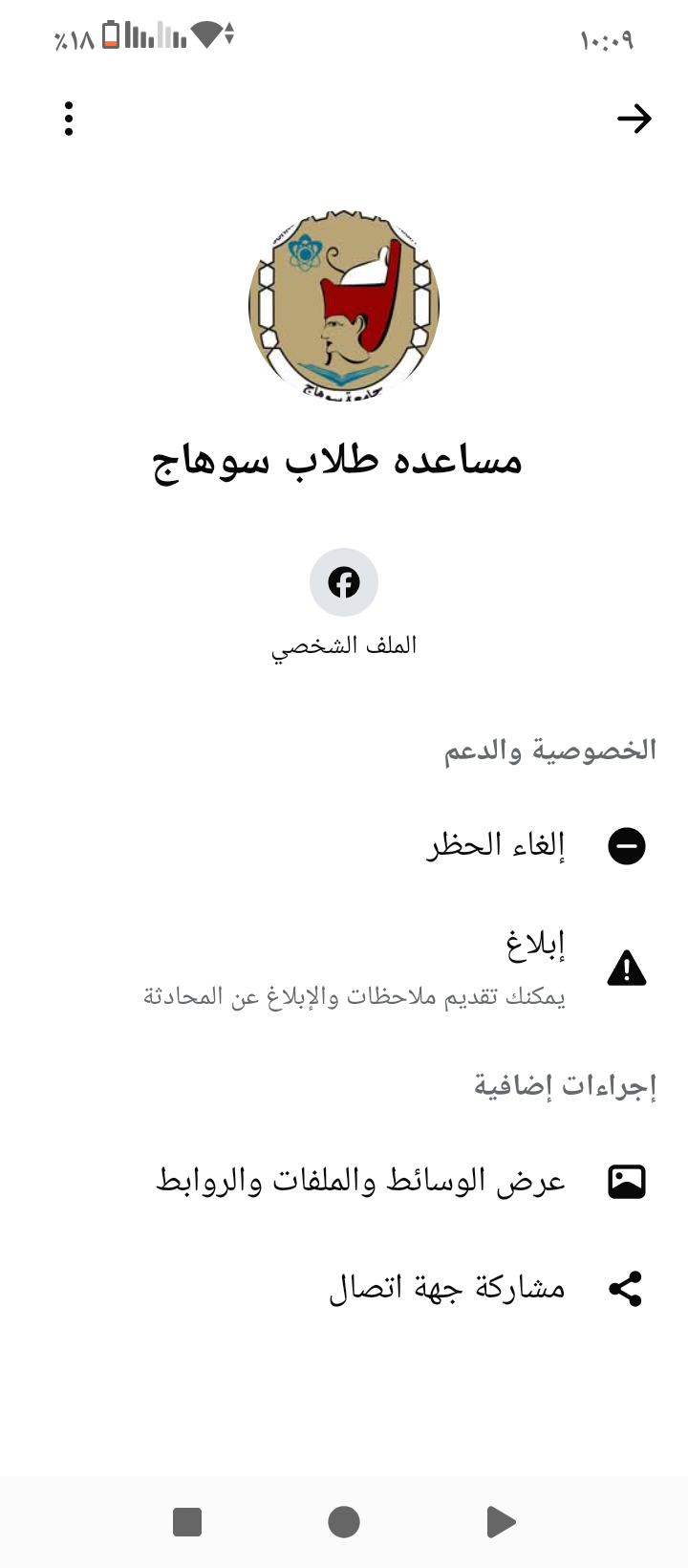 He contacts girls pretending to offer help, then hacks their devices and threatens to publish (their information).