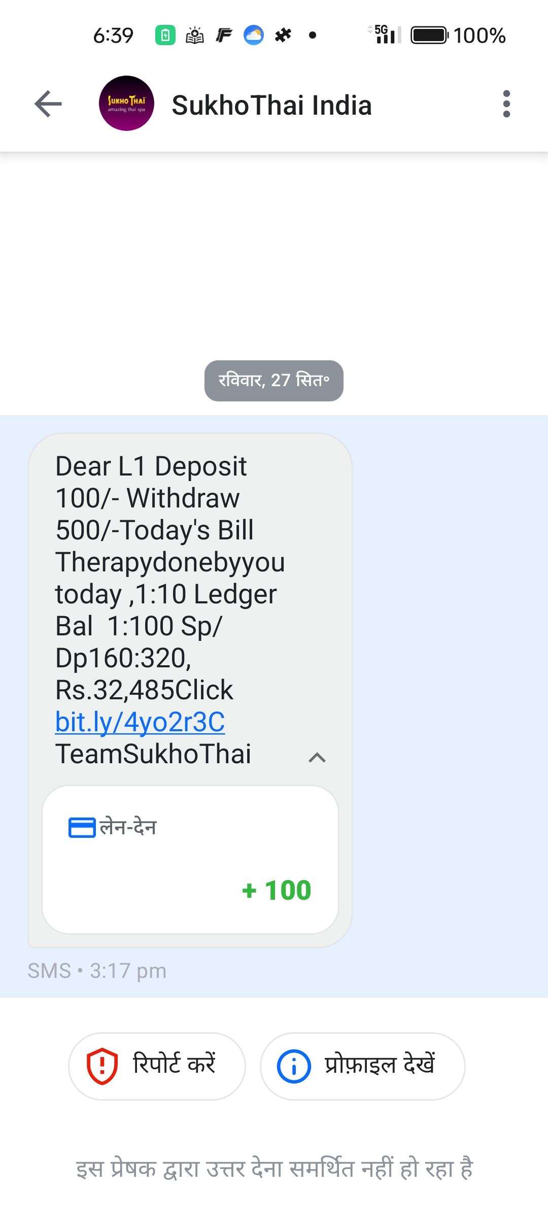 Please tell me about this message, is it a scam? - image 4
