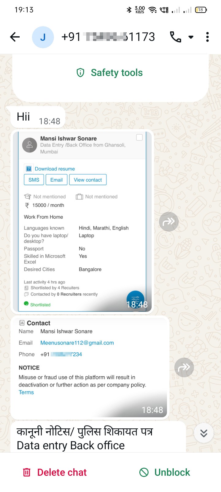 fraud call about job - image 3