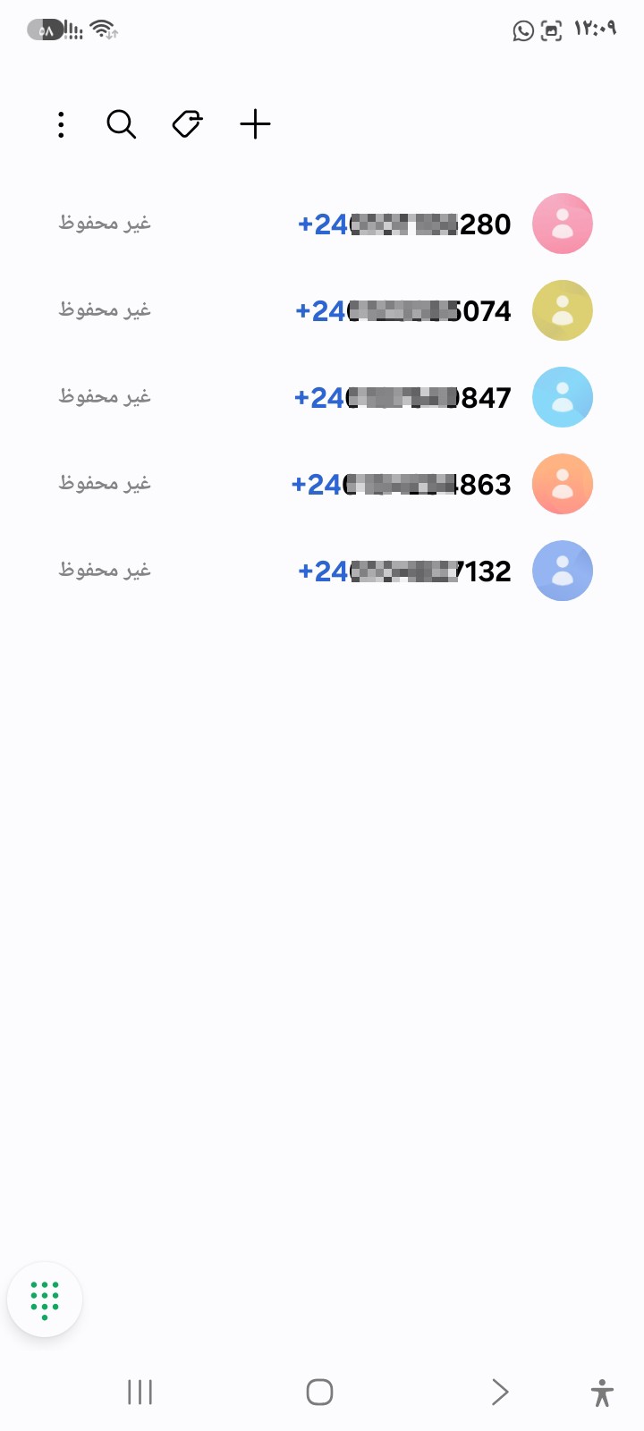 Annoying numbers