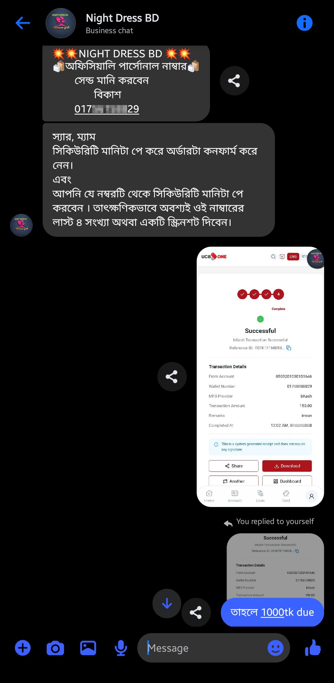 Night Dress BD (SCAMMER)