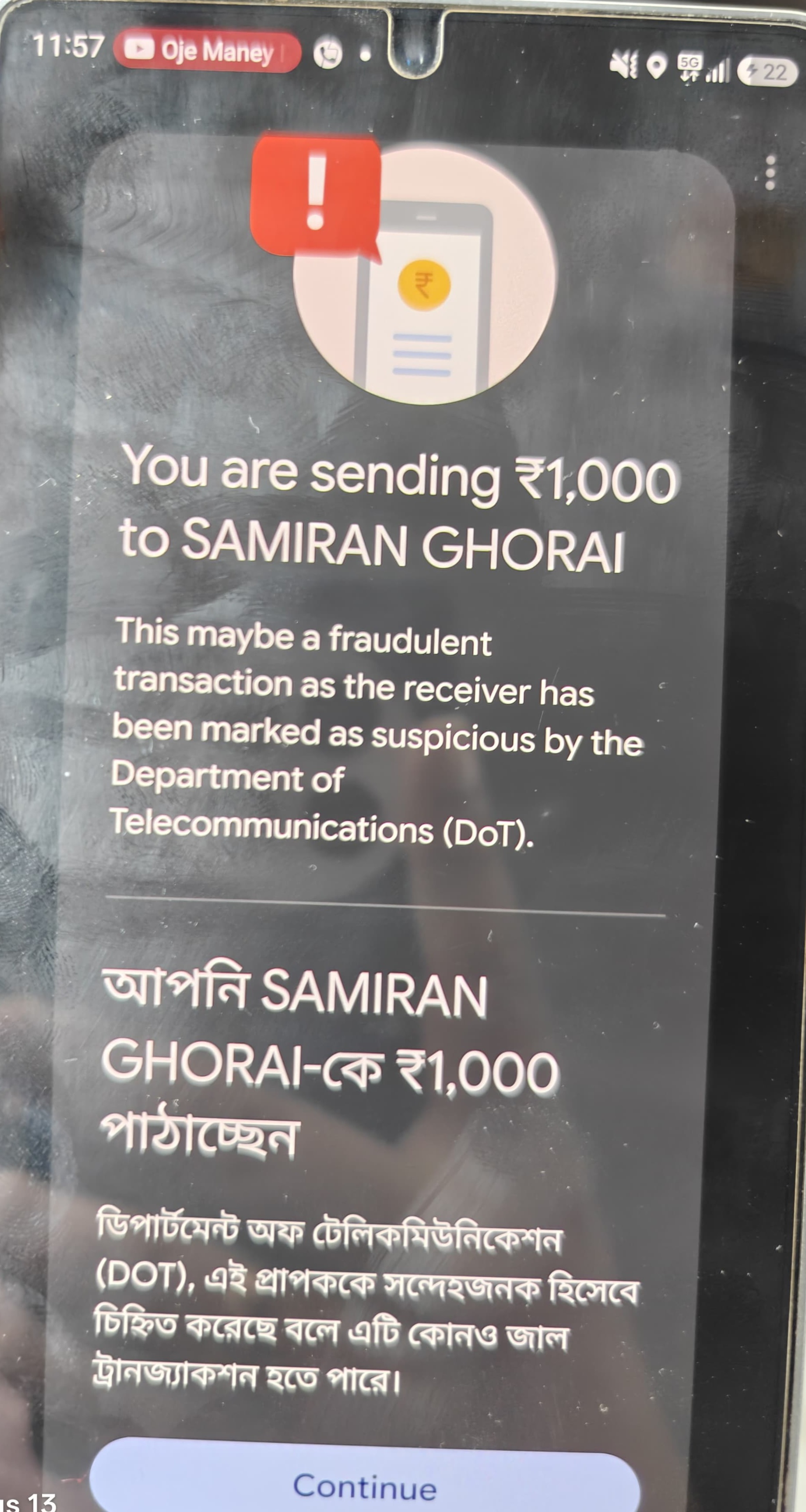 Fraudulent activity in the name of railway ticket booking